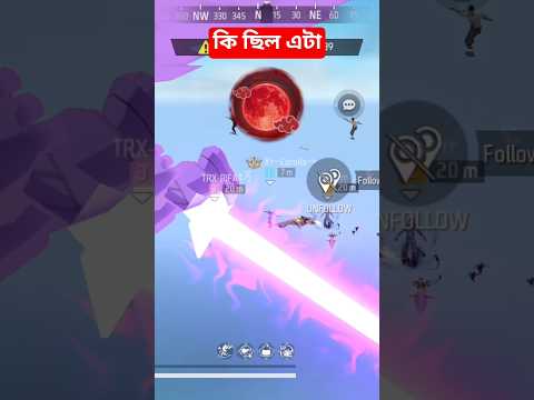#SAsani10 #viral #freefire #gaming #garenafreefire #ytshorts