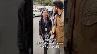 Class 10 Science Exam Review! 🤯 (CBSE Board, Meerut) 20feb2025.  #cbse #science #boardexam