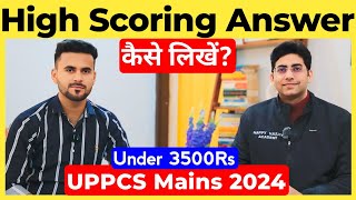 UPPCS & UPSC Mains Answer Writing Tips🔥 | UPPCS Mains 2024 Online Answer Writing Batch