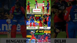 RCB vs DC 🥶 Match के TOP 5 Moments