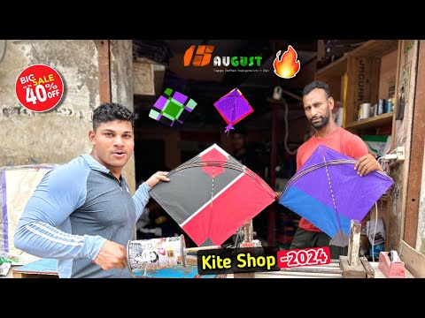 🔥Cheapest Kite Shop For 15 August | Kite Market in Delhi | Ankit Kite Fighting