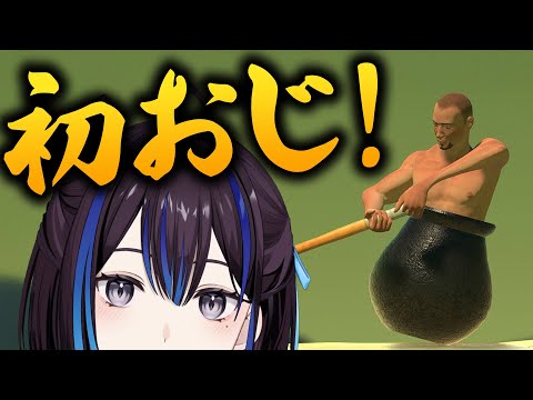 【Getting Over It】初プレイ壺おじ！イライラ禁止で1時間！【どこまで行ける？】新人VTuber悠針れい  #ゆうばりタイム