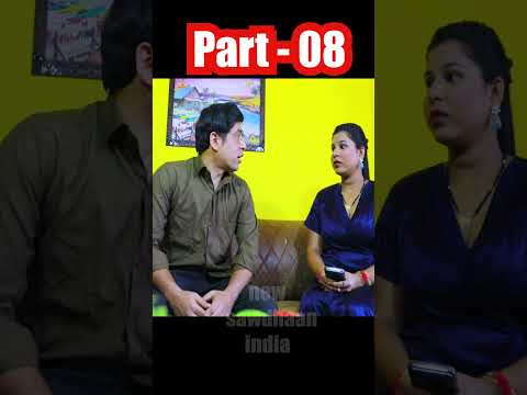 पड़ोसी, पूर्व प्रेमी और पति Triangle Love Story | Part-8 #crime #episode  #shorts #ytshorts