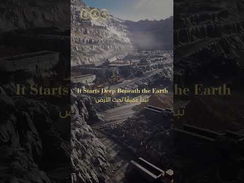 From Rocks to Riches: The Story of your Gold
