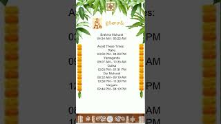 07-10-2025 Tuesday #panchang #astrology #thithi #calendar #dailyshorts #information