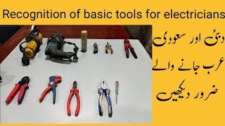 Recognition of basic tools for electrician|Tech work