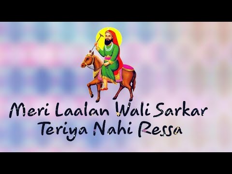 Meri Laalan Wali Sarkaar Teriyan Nahi Ressa. Jai Lakh Data Peer Ji