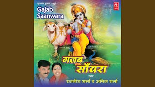 Salona Shyam Pyara Lage