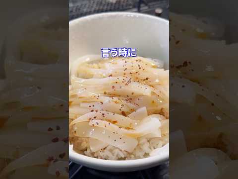 校長の体罰事件feat.イカ刺し丼 #shorts #料理