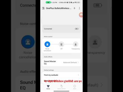 How to  Control #OnePlus & #Oppo #Earbuds with #HeyMelody App. #trending #shorts