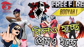 Every Match Booyah Without Alok Without Gun Skins | Free Fire Rank Push Tips Hindi | FireEyes Gaming