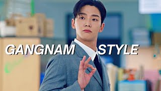 Gangnam Style | Multifandom