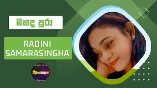 Mahada Pura - Radini Samarasingha
