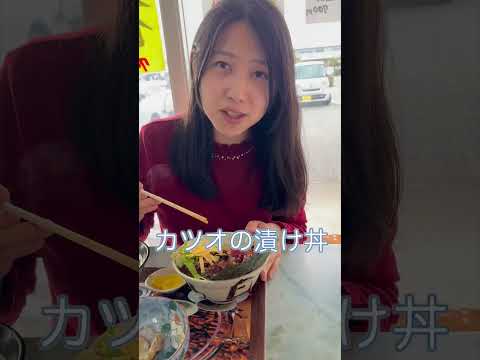 【宮崎出張】なに食べた？ #shorts