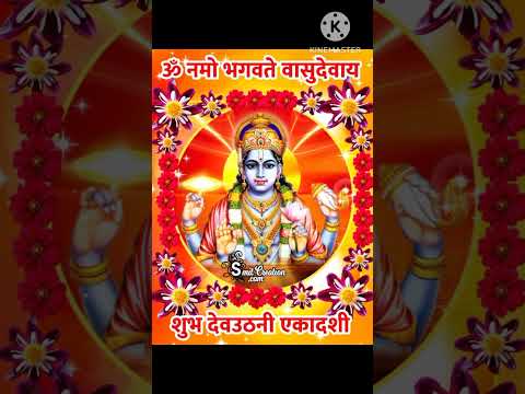 Shree mn 🙏 @Vrat parva upay