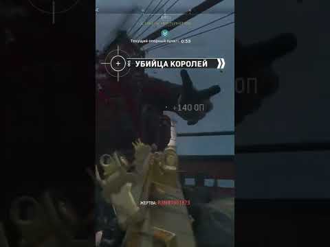 Call of Duty Modern Warfare 2 | Season 2 | UwU47