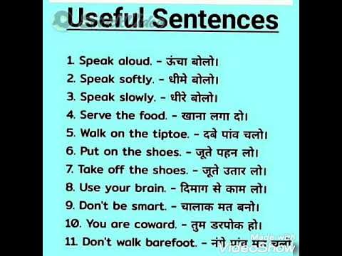 short english sentence