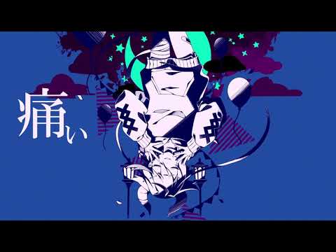 네로이즘／카이리키 베어 feat.메이카 미코토(일본어,한국어 발음, 해석)