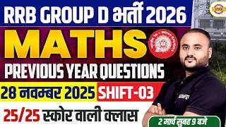 RRB GROUP D MATHS CLASS 2026 | GROUP D MATHS CLASSES | RRB GROUP D  PRACTICE SET- BY VIPUL SIR