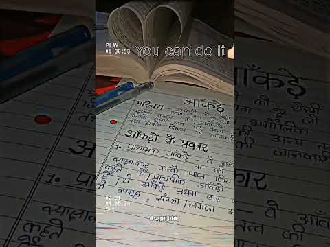 motivation video for study 👍🏻✨ #you can do it 💪🏻 #motivation