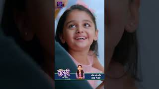 Tulsi Humari Badi Sayani | New Show | 19 July 2024 | Shorts | Dangal TV