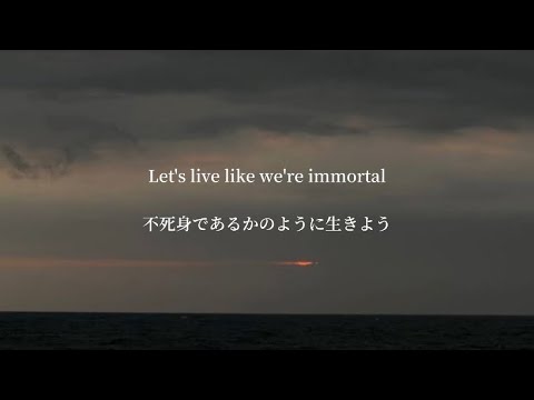 Wasted Nights - ONE OK ROCK 【和訳】