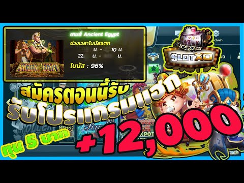 โปรแกรมแฮกสล็อต ลงทุนน้อยหลักร้อยบวก 5,000 ทำยังไงต้องดู