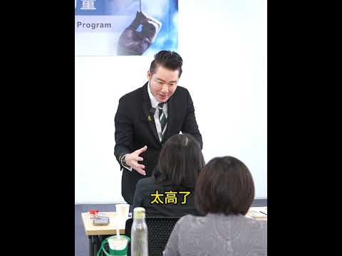 #shorts #reels 顧客說:「房價可以低一點嗎?」【威力行銷/張子曰】【全球華人第一位催眠式銷售教練 張世輝】