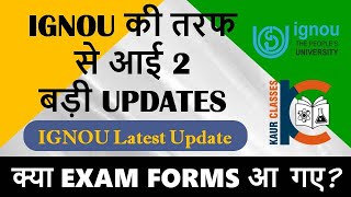 IGNOU Breaking NEWS | IGNOU Exam Form June 2021 | Promotion Update | EXAM Update | Prepare For Exams