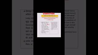 #2022reels #competitiveexams #upsc #supertet2022