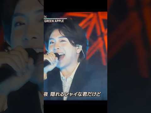 Mrs. GREEN APPLE:Magic 私を奮い立たせのところの声量と力強さと歌唱力の凄さがめちゃくちゃ好き❣️ #미세스 #ミセス #生歌 #ライブ