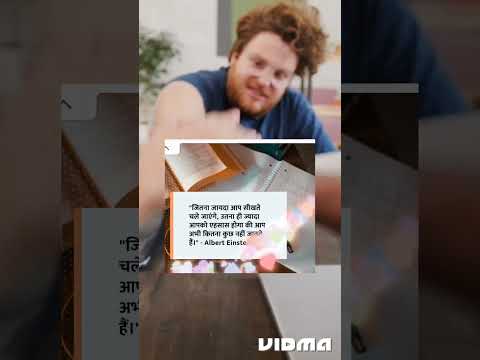 #study #motivationalquotes #motivational #viral #viralvideo #nevergiveup