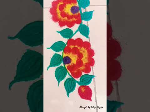 Small Rangoli Design | Design's by Vidhya | #rangoli #rangolidesigns