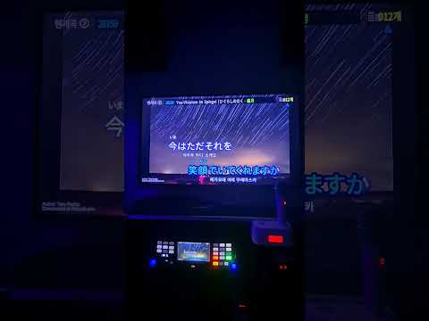 쓰르라미 울적에 ost you 불러보았다 입니다 #歌ってみた #you #カラオケ #ひぐらしのなく頃に