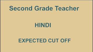 RPSC Second Grade Exam 2022 | Expected cut off | Hindi