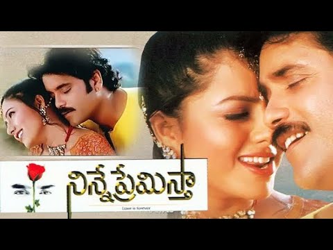 Prema Endukani Full Video Song | Ninne Premistha Telugu Video Songs | Akkineni Nagarjuna, Srikanth,