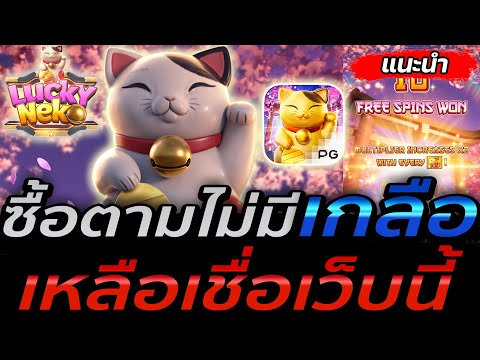 เว็บตรงไม่ผ่านเอเย่นต์ | เว็บตรง | เว็บสล็อตเว็บตรง วอลเล็ต