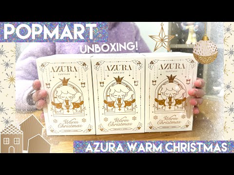 【POPMART】親子で開封！AZURA初のクリスマスシリーズ✨Warm Christmas✨