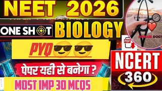 #pyqs#neet2026#most important questions #ncert #cuet ug 💯