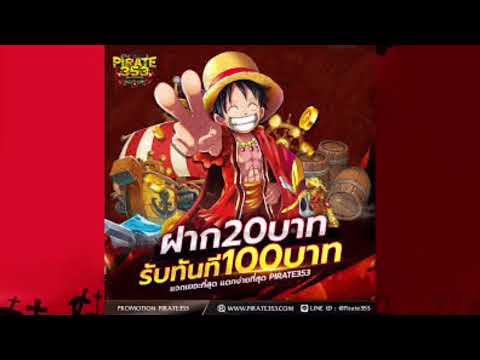 โปรสล็อต ฝาก20บาท รับ100บาท สมัครเลย มีวอลเลท