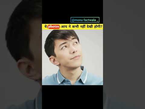 ये photo आप ने कभी नहीं देखा होगा 🤔#facts #amazingfacts #viral #shorts