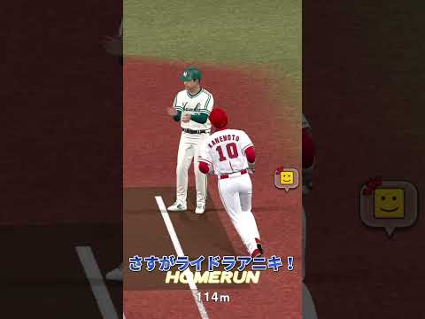 【苦手】新シリーズ石川さんと対戦してみたww  #shorts  #プロスピa  #gaming