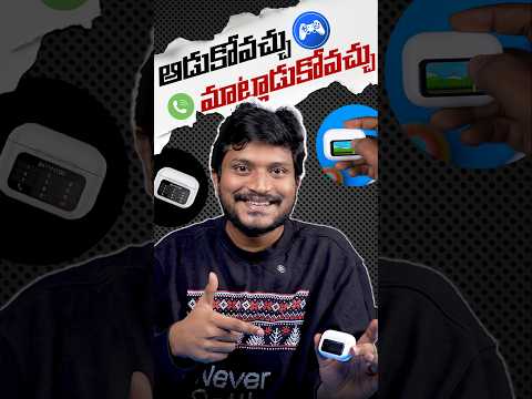 Tws లో ఆడుకోవచ్చు 😳 & Phone calls చేసి మాట్లాడొచ్చు 😮. || #tech #besttech #tws #techshorts