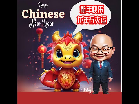 Making Chinese New Year 2024 Card with AI 使用AI创造属于自己的贺年卡