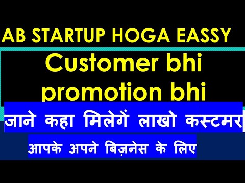 Get customer and free website webpage for your business, and grow your business and startup.