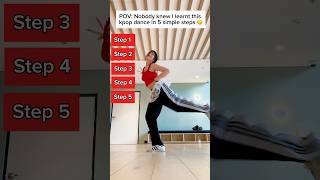 🤫how I Learn kpop dance fast Illit Jellyous #kpopdanceworkout