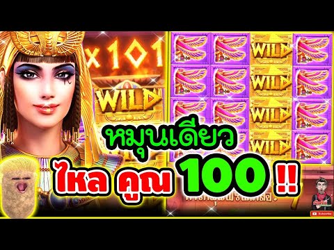 สล็อต สล็อตpg เฮียริช แจ็คพอตแตก 9,240 บาท เกิดขึ้นได้ยังไง ?