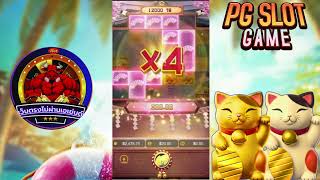 เว็บตรงไม่ผ่านเอเย่นต์ l สล็อตเว็บตรงไม่ผ่านเอเย่นต์ l เว็บตรง แนะนำเกม PG 2024