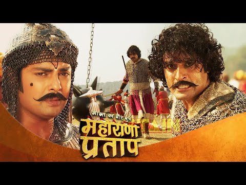 महाराज ने युद्ध भूमि में राव सुरतन को हराया | महाराणा प्रताप | Full Episode