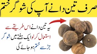 Life changing quotes Hikmat ki batien aqwale zareen Urdu totke romi quotes Dasi totke Golden words 